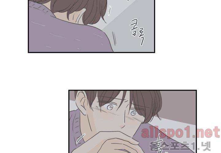 고백을 못하고 (두번째이야기) 30화 24