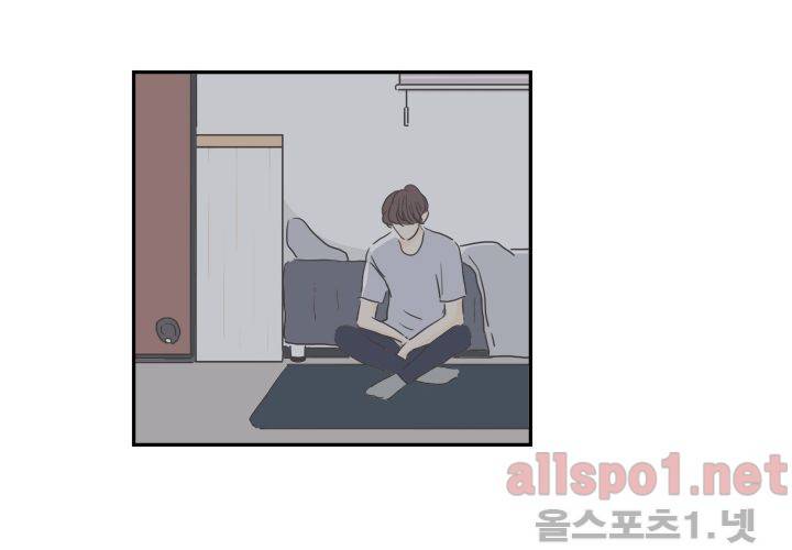 고백을 못하고 (두번째이야기) 30화 34