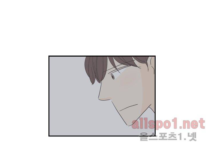 고백을 못하고 (두번째이야기) 30화 39