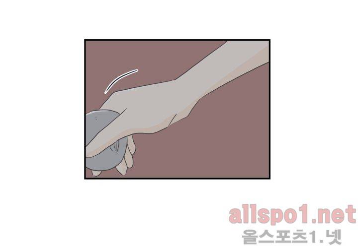 고백을 못하고 (두번째이야기) 30화 41