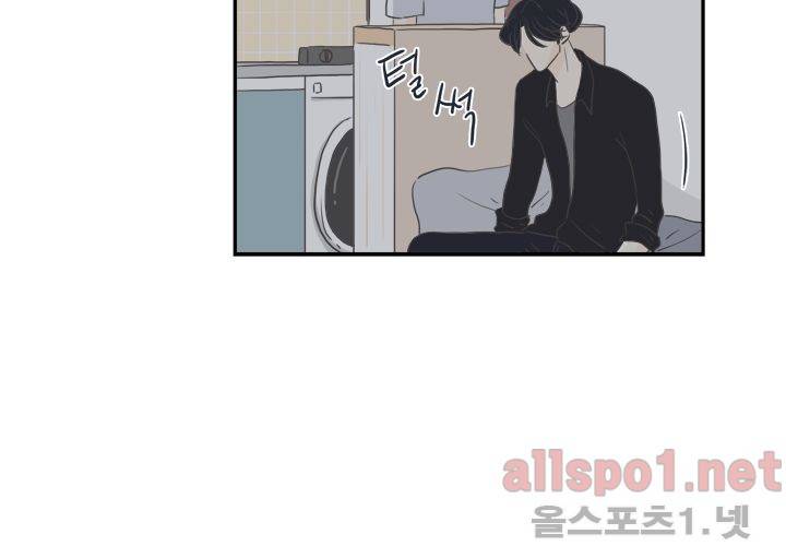 고백을 못하고 (두번째이야기) 30화 48