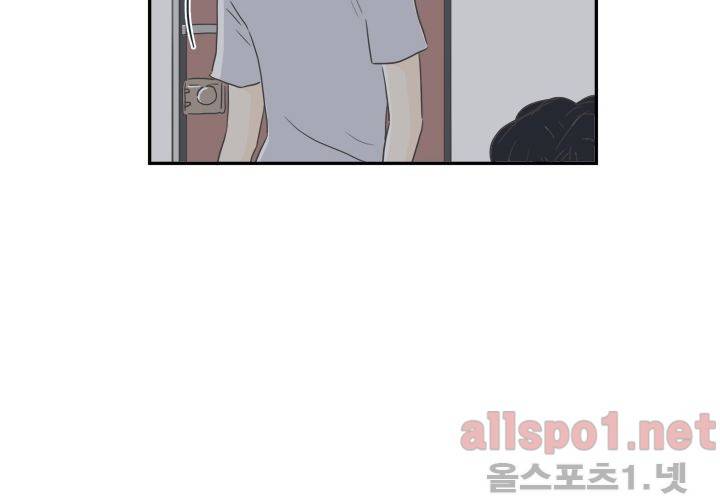 고백을 못하고 (두번째이야기) 30화 54