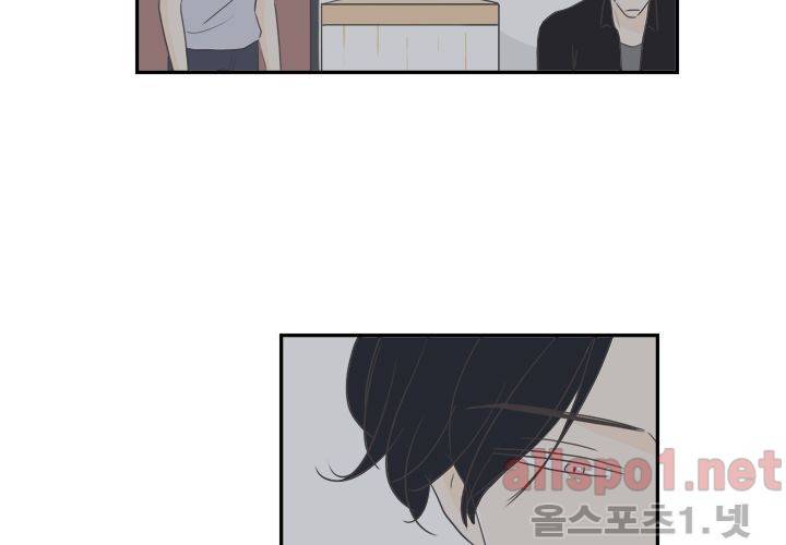 고백을 못하고 (두번째이야기) 30화 60