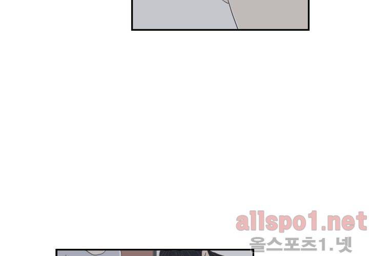 고백을 못하고 (두번째이야기) 30화 61