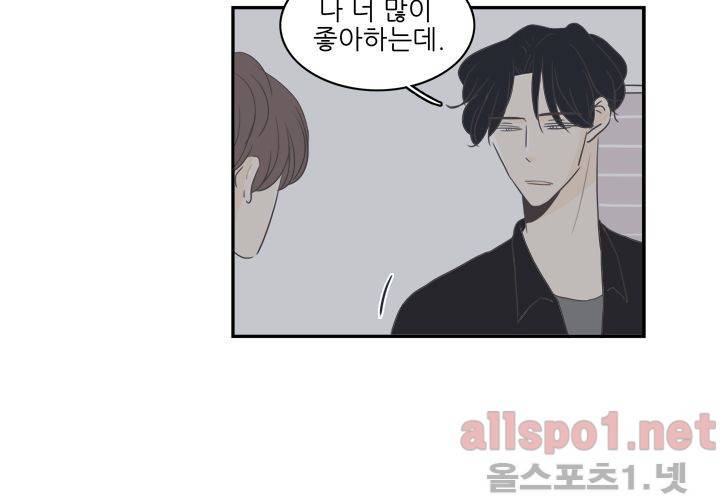 고백을 못하고 (두번째이야기) 30화 63