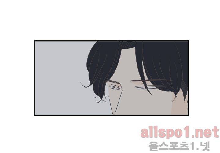 고백을 못하고 (두번째이야기) 30화 85