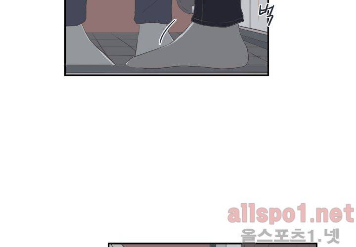 고백을 못하고 (두번째이야기) 30화 87