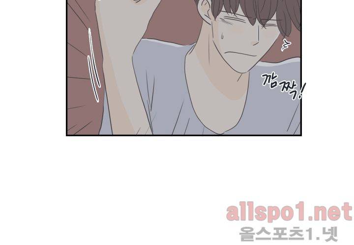 고백을 못하고 (두번째이야기) 30화 93