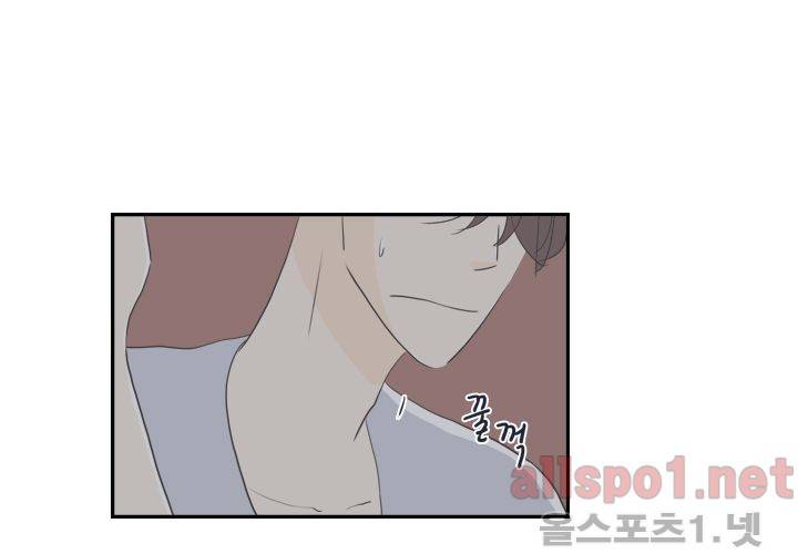 고백을 못하고 (두번째이야기) 30화 94