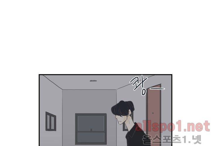 고백을 못하고 (두번째이야기) 30화 105