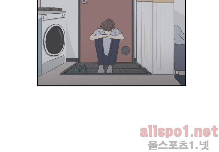 고백을 못하고 (두번째이야기) 30화 111