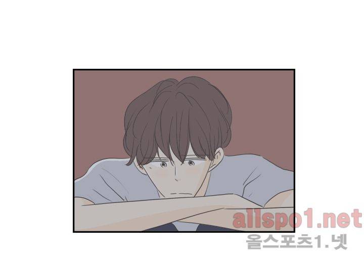 고백을 못하고 (두번째이야기) 30화 113