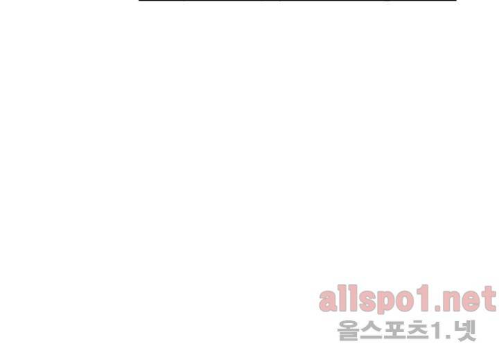 고백을 못하고 (두번째이야기) 30화 122