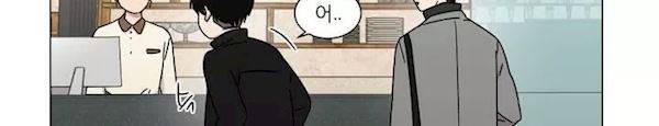 불편한 진실 66화 - 대화 22
