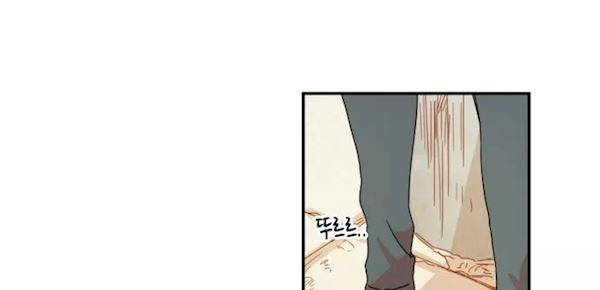 너의 사랑에 대하여 28화 7