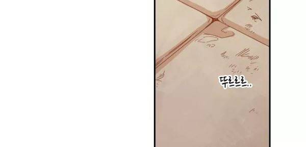 너의 사랑에 대하여 28화 9