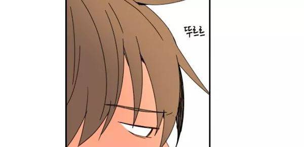 너의 사랑에 대하여 28화 12