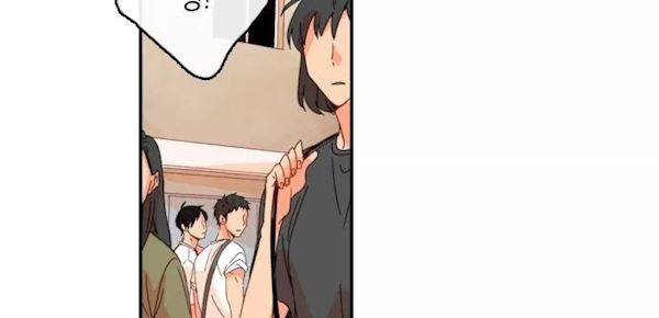 너의 사랑에 대하여 28화 44