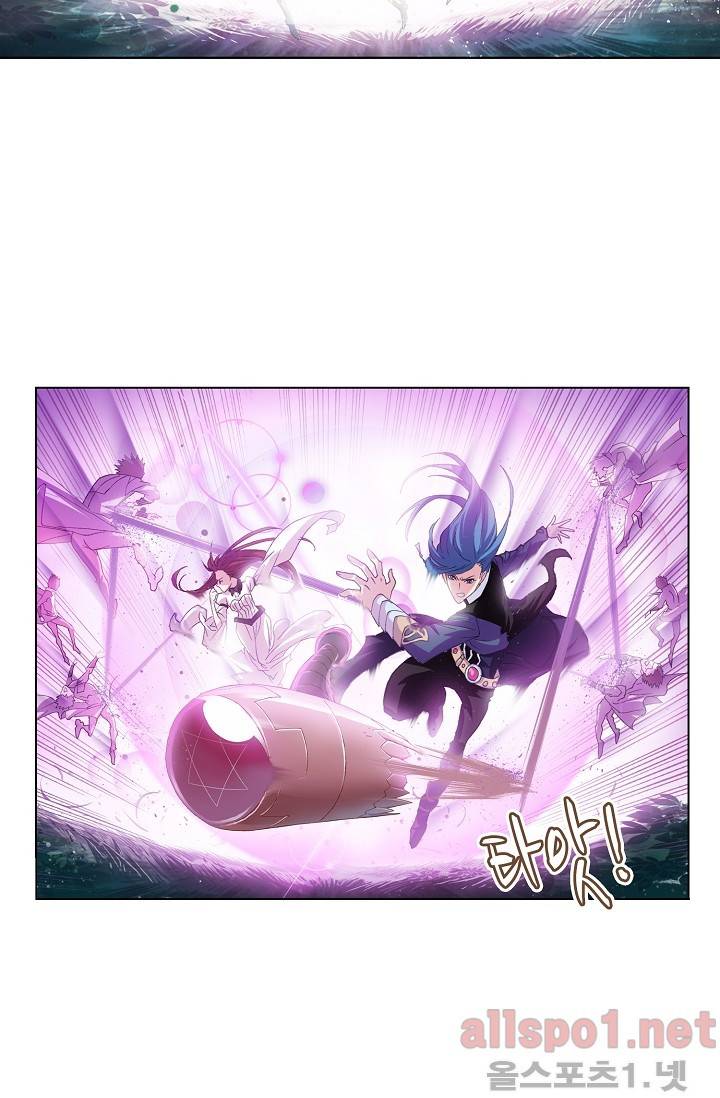 엘피스 전기: SOUL LAND 244화 27