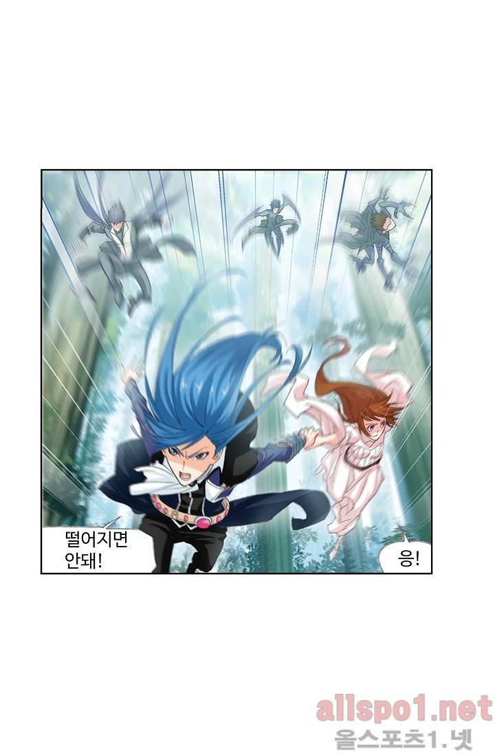 엘피스 전기: SOUL LAND 244화 28