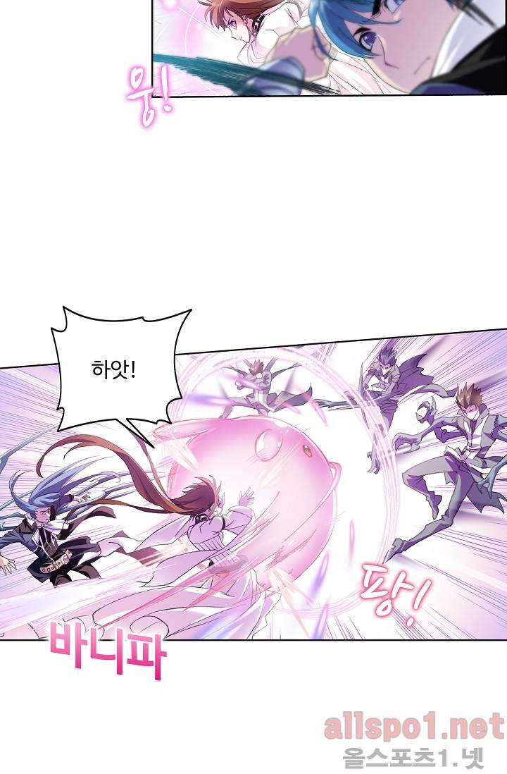 엘피스 전기: SOUL LAND 244화 31