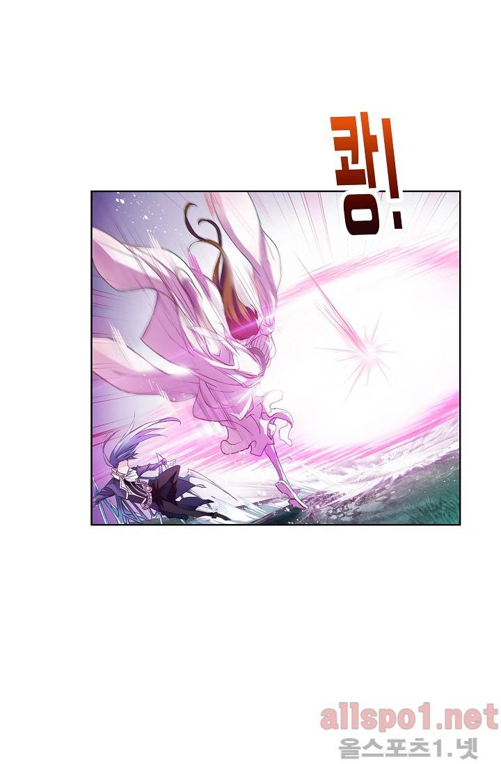 엘피스 전기: SOUL LAND 244화 32
