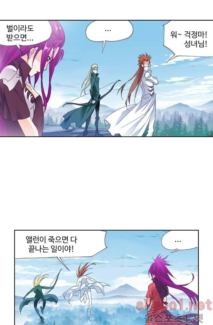 엘피스 전기: SOUL LAND 244화 38