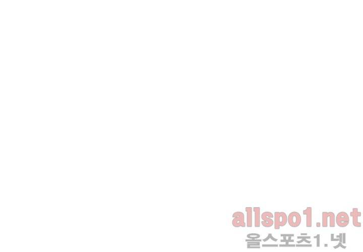 국민남편 길들이기 54화 3