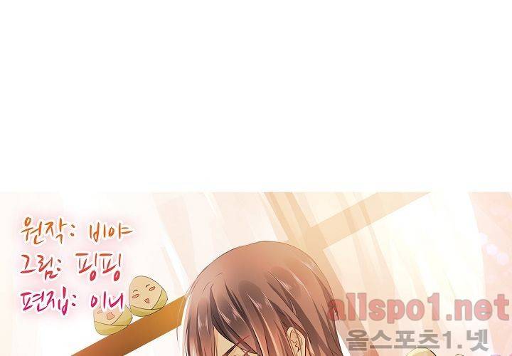 국민남편 길들이기 54화 4