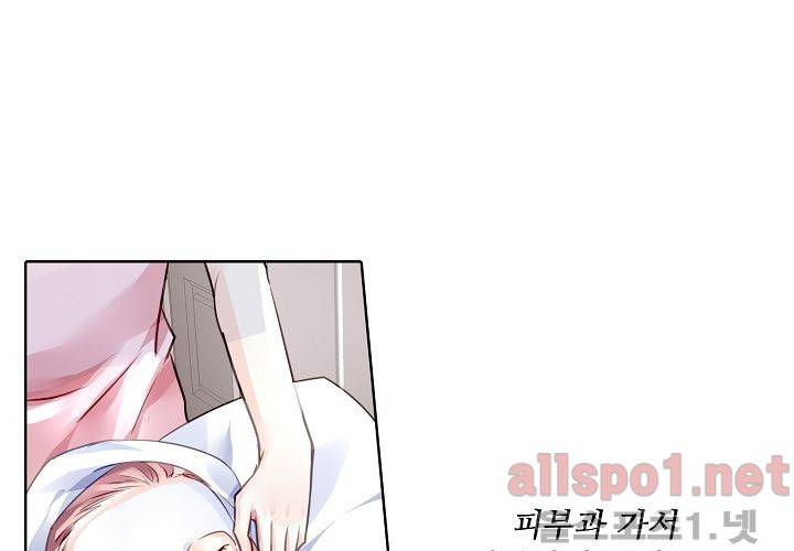 국민남편 길들이기 54화 8