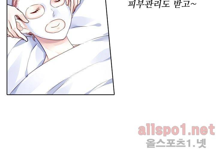 국민남편 길들이기 54화 9