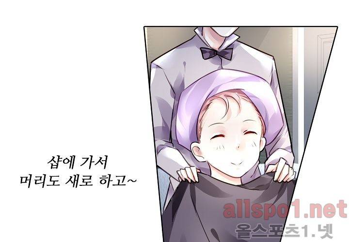 국민남편 길들이기 54화 10