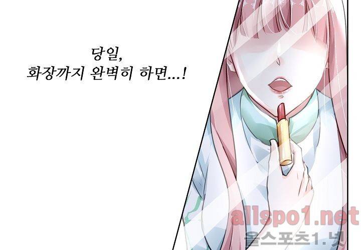 국민남편 길들이기 54화 12