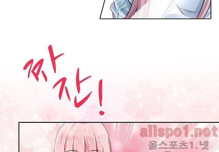 국민남편 길들이기 54화 13