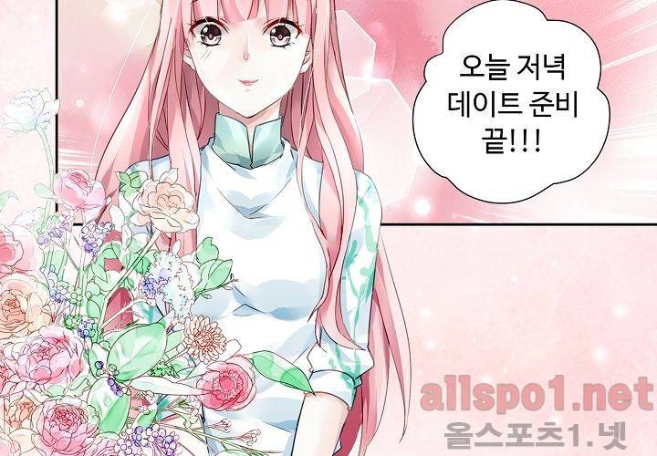국민남편 길들이기 54화 14