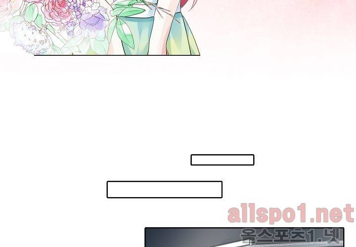 국민남편 길들이기 54화 15