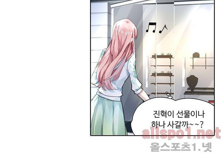 국민남편 길들이기 54화 16