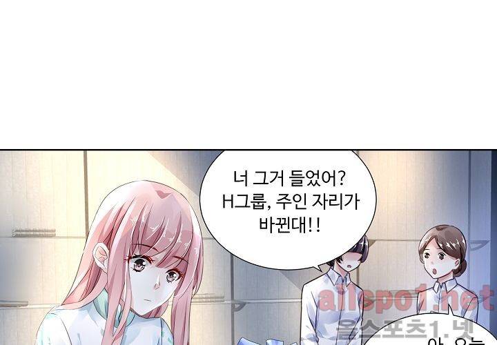 국민남편 길들이기 54화 17