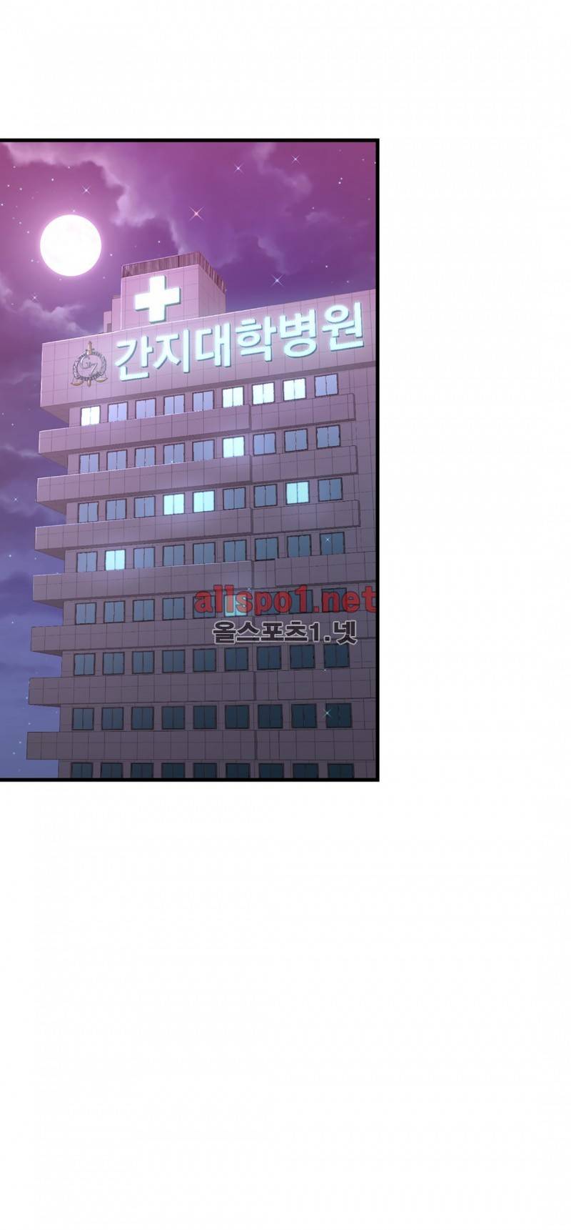 너란 남자 14화 4