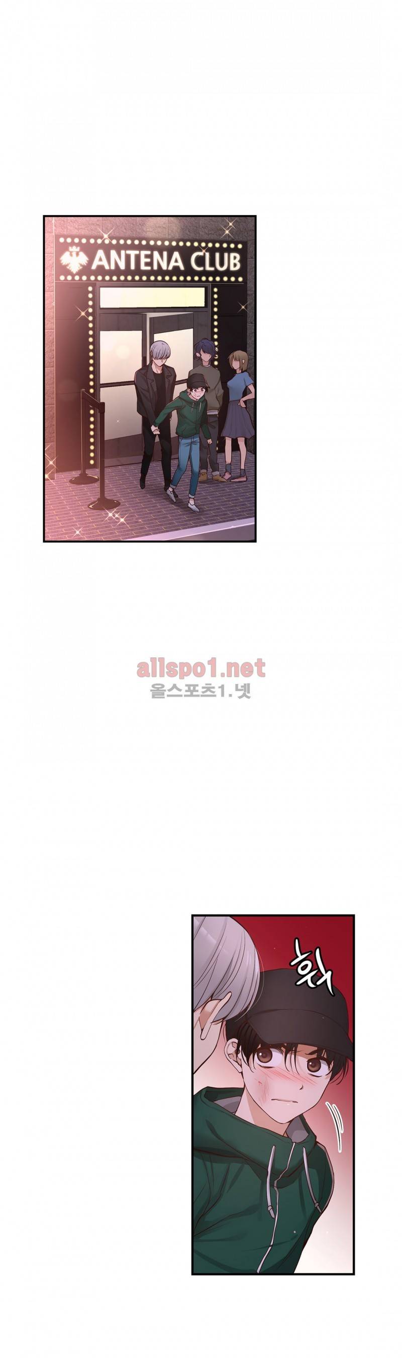 너란 남자 22화 2