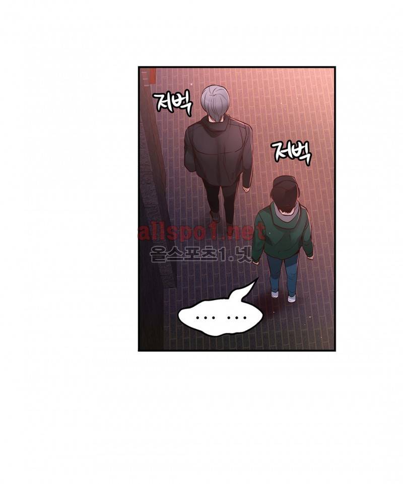 너란 남자 22화 5