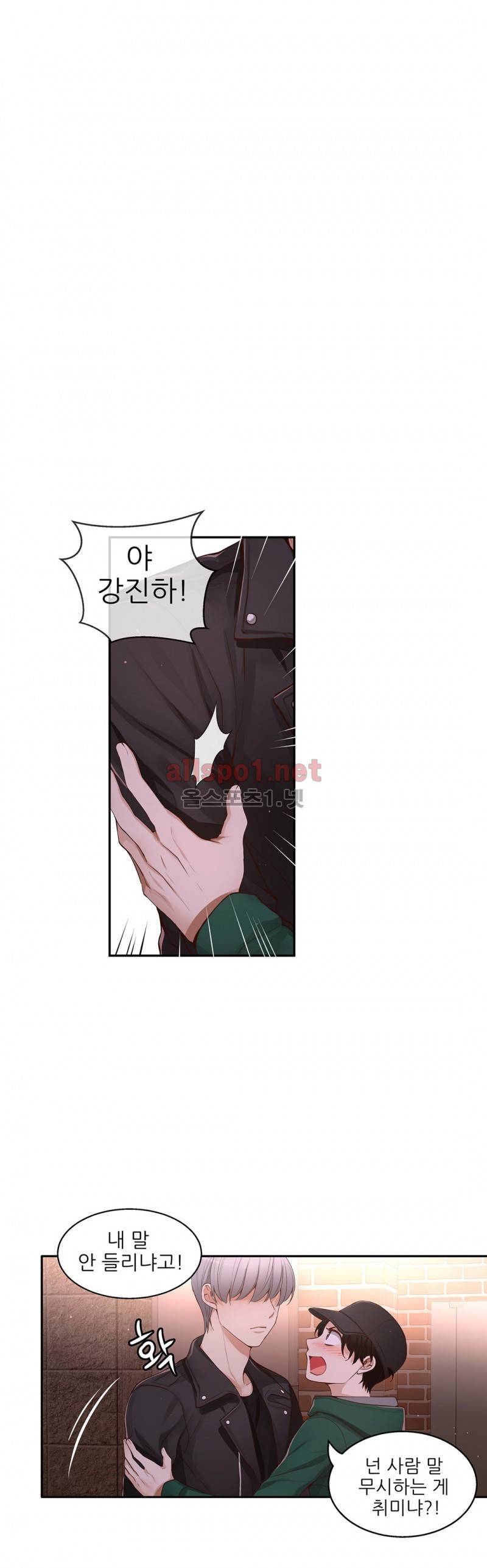 너란 남자 22화 6
