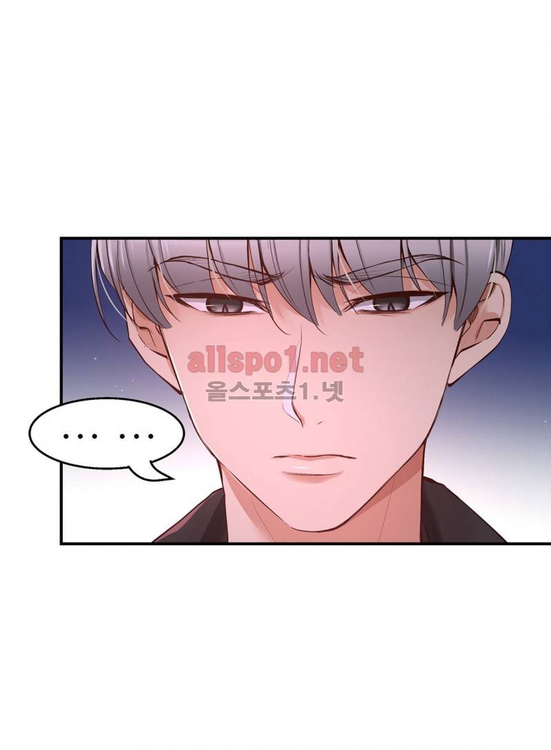 너란 남자 22화 11