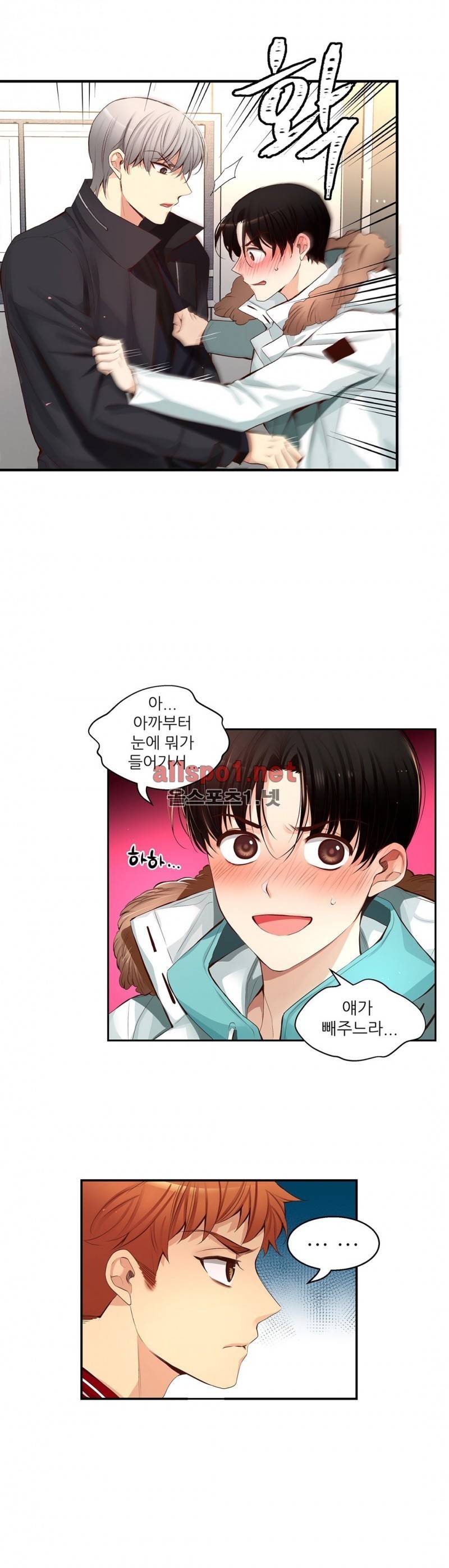너란 남자 32화 2
