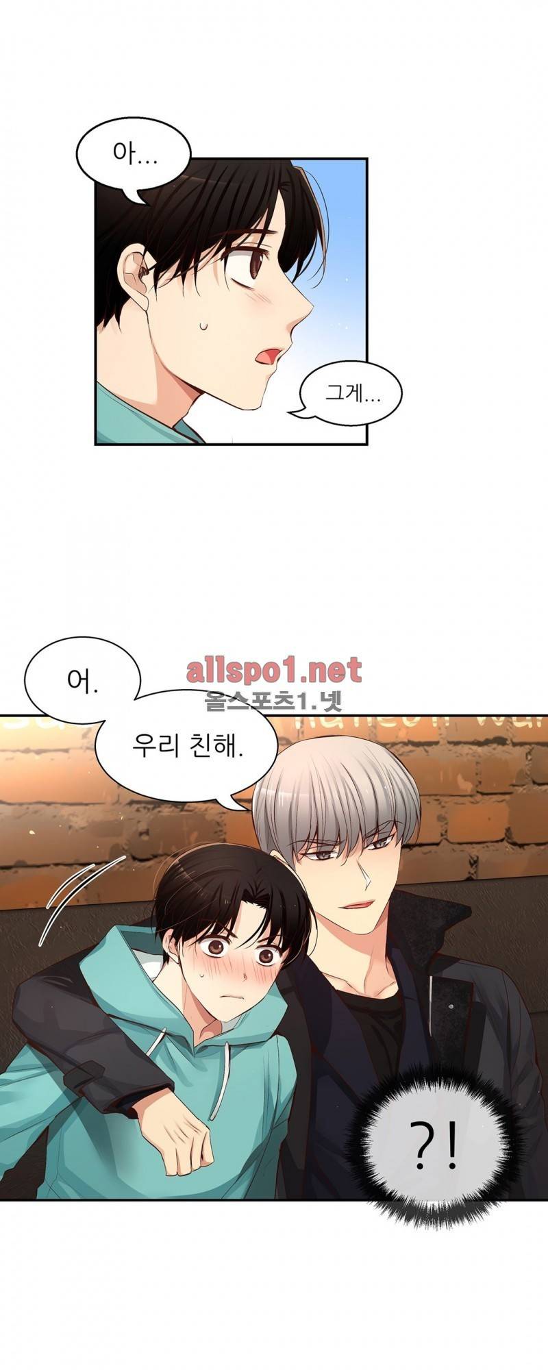 너란 남자 32화 7