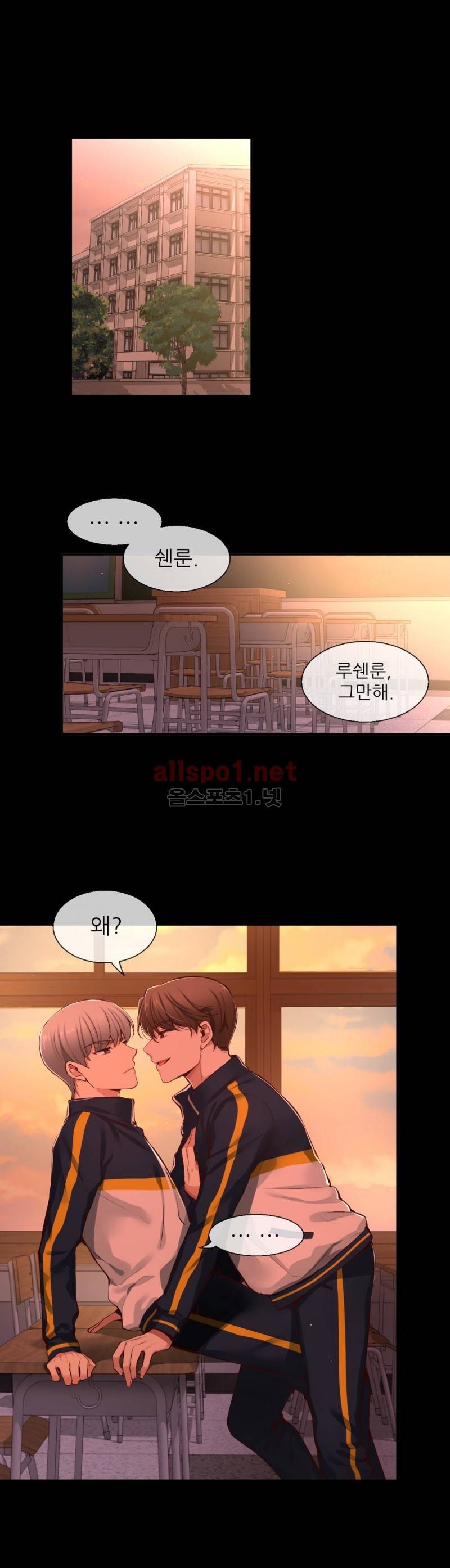 너란 남자 40화 1