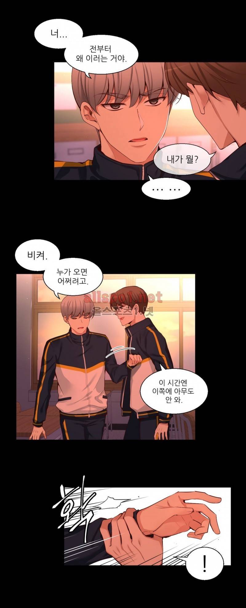 너란 남자 40화 2