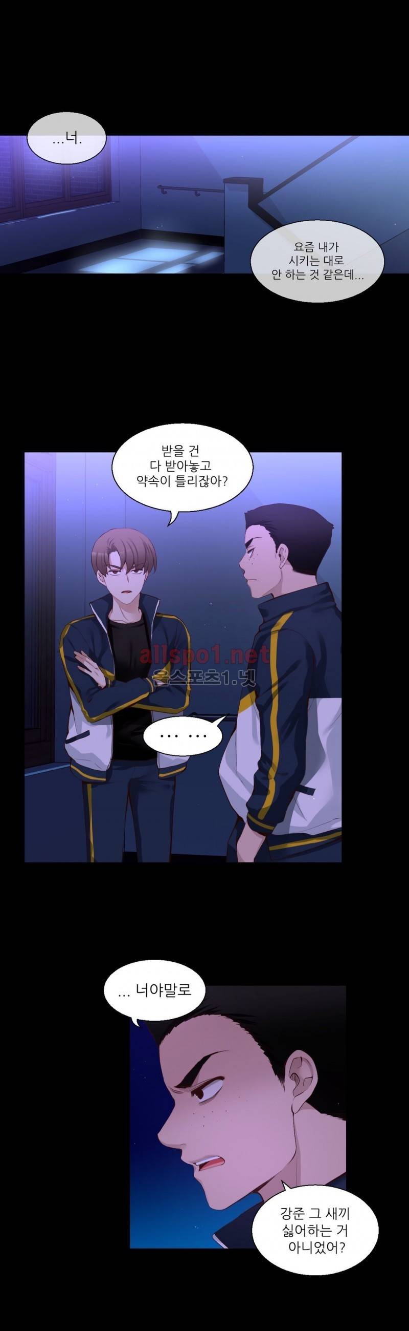 너란 남자 40화 6