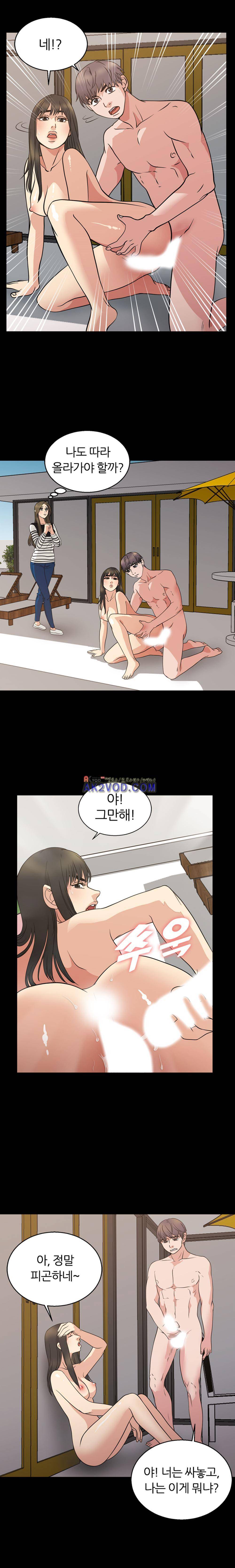 재벌 2세의 S생활 18화 3