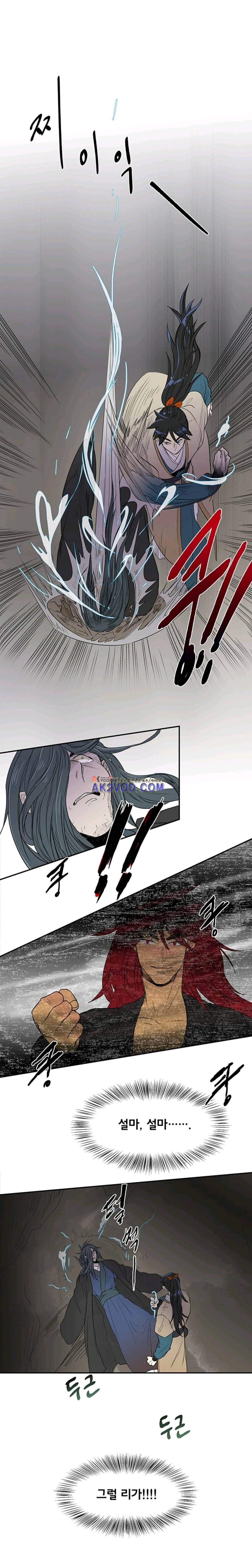 학사재생 51화 1